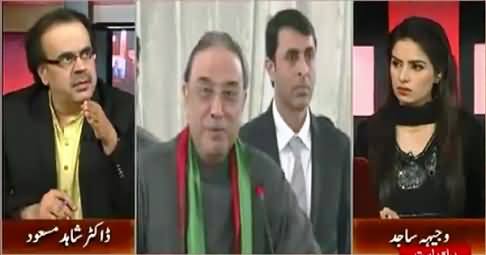 Dr. Shahid Masood Explaining Asif Zardari's Statement Against Pakistan Army