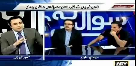 Dr. Shahid Masood & Kashif Abbasi Bashing Ishaq Dar on His Statement