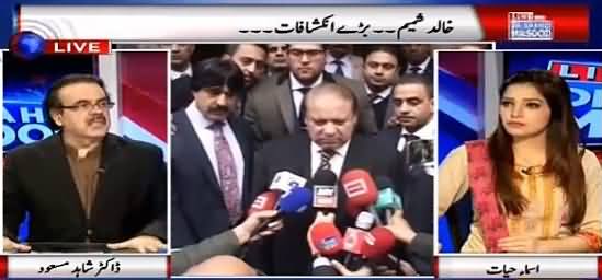 Dr. Shahid Masood Making Fun of Nawaz Sharif's Recent Speech And Welding Stunt