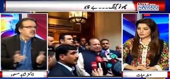 Dr. Shahid Masood Making Fun of President Mamnoon Hussain on His Turkish Visit