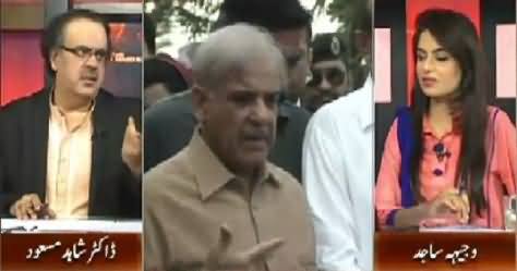 Dr. Shahid Masood Making Fun of Shahbaz Sharif For Singing Main Nahi Manta