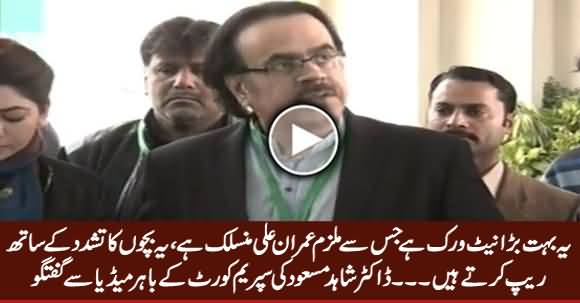 Dr. Shahid Masood Media Talk Outside Supreme Court Regarding Zainab Case