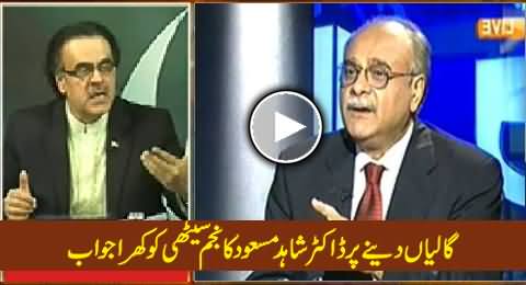 Dr. Shahid Masood Reply to Najam Sethi on Abusing Him in Live Tv Program