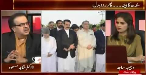 Dr. Shahid Masood Response on Showing Wrong Picture of General Raheel in Yesterday's Show