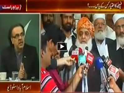 Dr. Shahid Masood Revealing Why All the Parliamentarians Are Supporting Nawaz Sharif