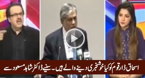 Dr. Shahid Masood Reveals How Ishaq Dar Destroying Pakistan