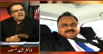 Dr. Shahid Masood Reveals Inside Story of Altaf Hussain's No Comments