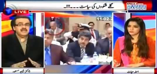Dr. Shahid Masood Reveals The Extreme of PMLN & PPP Mukmuka