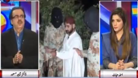 Dr. Shahid Masood Reveals What Kind of Media Names Uzair Baloch Has Confessed