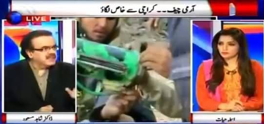 Dr. Shahid Masood Reveals Where Yousaf Raza Gilani's Kidnapped Son Is