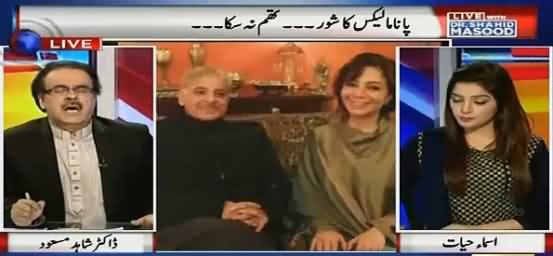 Dr. Shahid Masood Reveals Why Khawaja Asif Doesn't Talk To Chaudhary Nisar