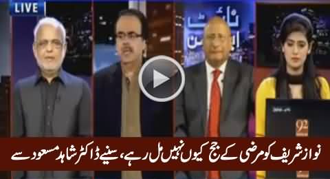 Dr. Shahid Masood Reveals Why Retired Judges Are Refusing To Head Panama Commission
