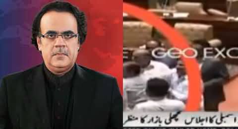 Dr. Shahid Masood's Analysis on Fight in Sindh Assembly
