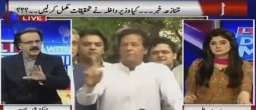 Dr. Shahid Masood's Analysis on Imran Khan's Lock-down Strategy