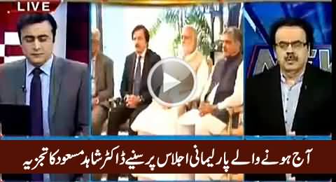 Dr. Shahid Masood's Analysis on Today's Parliament Session