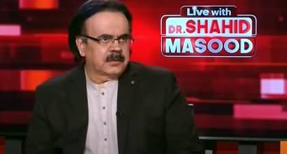 Dr. Shahid Masood's comments on Fawad Ch's resignation and PTI's future