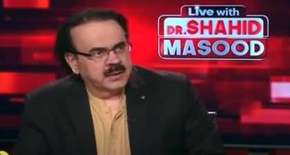 Dr. Shahid Masood's comments on Khawaja Asif's speech about Omary Ayub's family