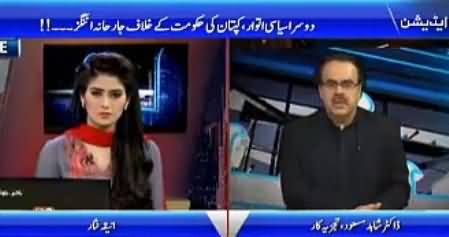 Dr Shahid Masood's Detailed Analysis on Imran Khan's Jalsa & Speech