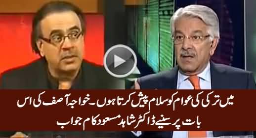 Dr. Shahid Masood's Reply To Khawaja Asif on Saying 