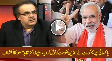 Dr. Shahid Masood's Shocking Revelation How Pakistani Supreme Court Made Indian Govt Happy