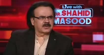 Dr. Shahid Masood's views on Army Chief's speech in Peshawar
