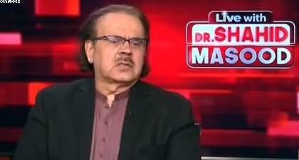 Dr. Shahid Masood's views on recent escalation between US & Iran