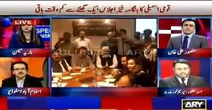 Dr. Shahid Masood & Sheikh Rasheed Comments on Latest Situation