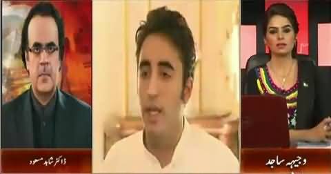Dr. Shahid Masood Taunts Bilawal Bhutto Zardari Due to His Mute Activities