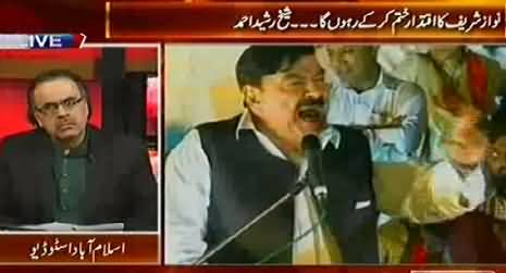 Dr. Shahid Masood Telling How Asif Zardari Abused Sheikh Rasheed on Phone Call