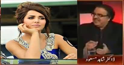 Dr. Shahid Masood Telling How Ayyan Ali Is Being Used As A Trap For Criminals