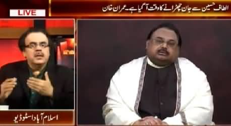 Dr. Shahid Masood Telling Real Story Behind Imran Khan's Threat to Altaf Hussain