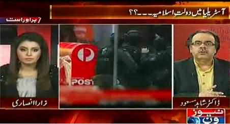 Dr. Shahid Masood Telling the Details of Terrorist Attack on Sydney