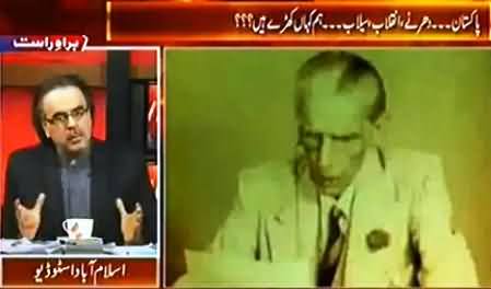 Dr. Shahid Masood Telling the Stories of Early Days Politics of Pakistan