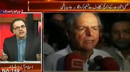Dr. Shahid Masood Telling Two Biggest Mistakes of Javed Hashmi's Political Career