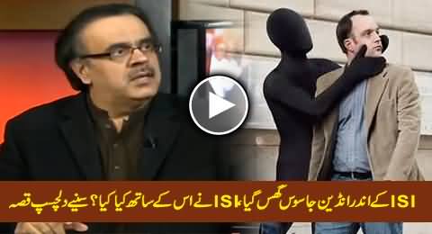 Dr. Shahid Masood Telling What Happened When ISI Detected An Indian Agent Inside ISI