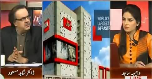 Dr. Shahid Masood Telling What He Felt When He Visited BOL Tv Office
