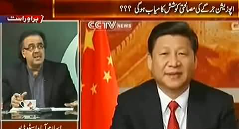 Dr. Shahid Masood Views on Chinese President Visit to Pakistan and Current Political Situation
