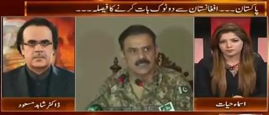 Dr. Shahid Masood Views on DG ISPR General Asim Bajwa's Press Conference