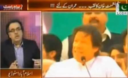 Dr. Shahid Masood Views on ECP's Order to Start Thumb Verification of Votes