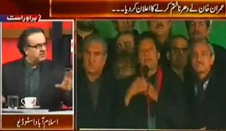 Dr. Shahid Masood Views on Imran Khan's Decision to End His Sit-in From Islamabad