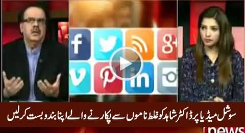 Dr. Shahid Masood Warns People Who Call Him with Bad Names on Social Media