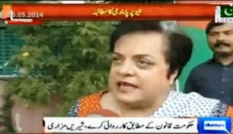 Dr. Shireen Mazari Condemns Geo Tv Blasphemy and Demands Legal Action Against Geo