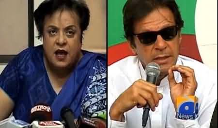 Dr. Shireen Mazari Rejects Imran Khan's Allegation on Geo of Airing Nawaz Sharif's Victory Speech