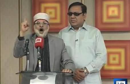 Dr. Tahir ul Qadri and Chaudhry Shujaat Hussain Dummy in Hasb e Haal
