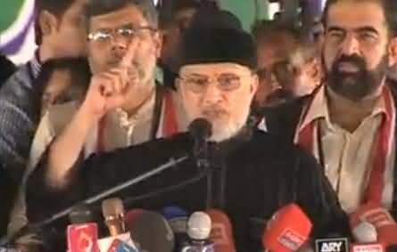 Dr. Tahir ul Qadri Asks People To Give Him Note, Vote and Support For Revolution