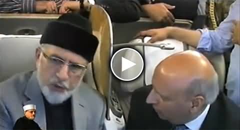 Dr. Tahir ul Qadri Bashing Nawaz Sharif and Shahbaz Sharif in Front of Governor Punjab