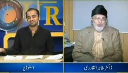 Dr. Tahir ul Qadri Briefly Explaining Why He Decided to Start Electoral Politics