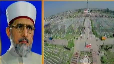 Dr. Tahir ul Qadri Exclusive Talk with Samaa News About Lahore Jalsa and Chaudhry Brothers