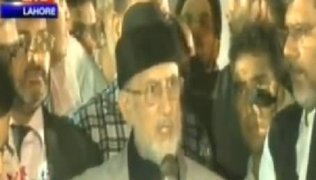 Dr. Tahir ul Qadri Full Speech At Minhaj ul Quran Secretariat – 23rd June 2014