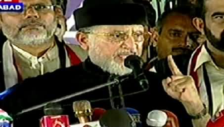 Dr. Tahir ul Qadri Full Speech In PAT Jalsa, Dhobi Ghat Faisalabad - 12th October 2014